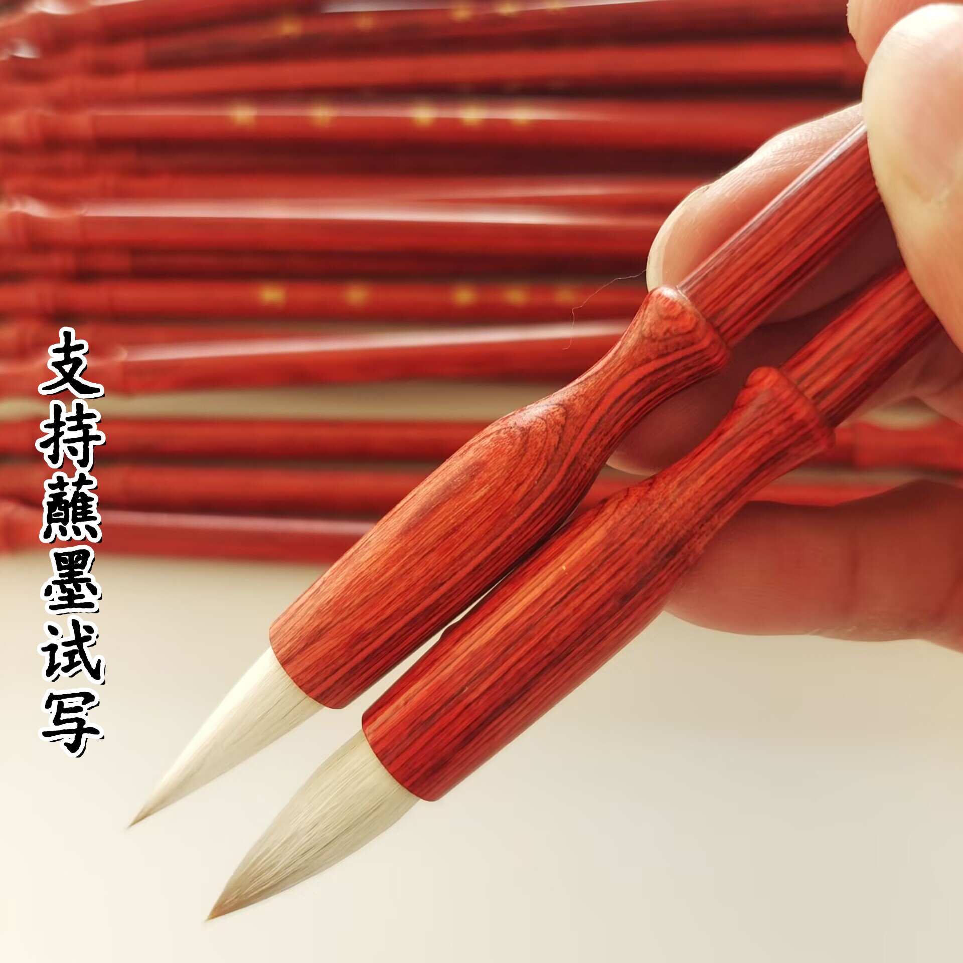 中楷行书九成宫多宝塔兼毫毛笔