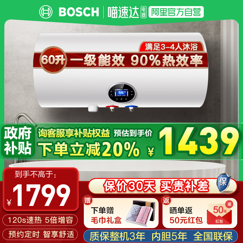 ɫ Bosch/ TR 7000i T 60-2 SEHˮ603100W1799Ԫ