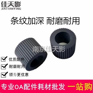 T910W T310 適用 T810 T510 T710 J100 兄弟DCP 300搓紙輪 進(jìn)紙輪