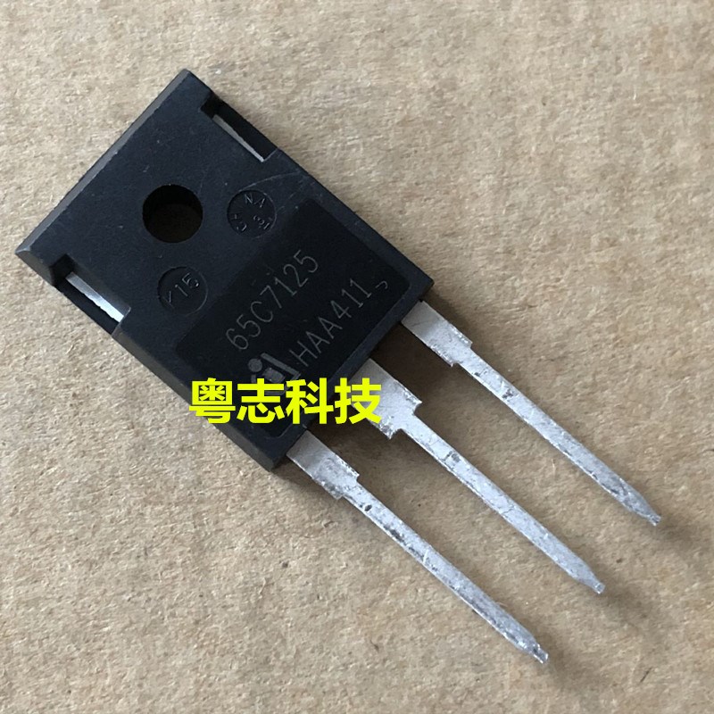 正品 全新原装进口 IPW65R125C7 65C7125 MOS场效应管 650V 75A