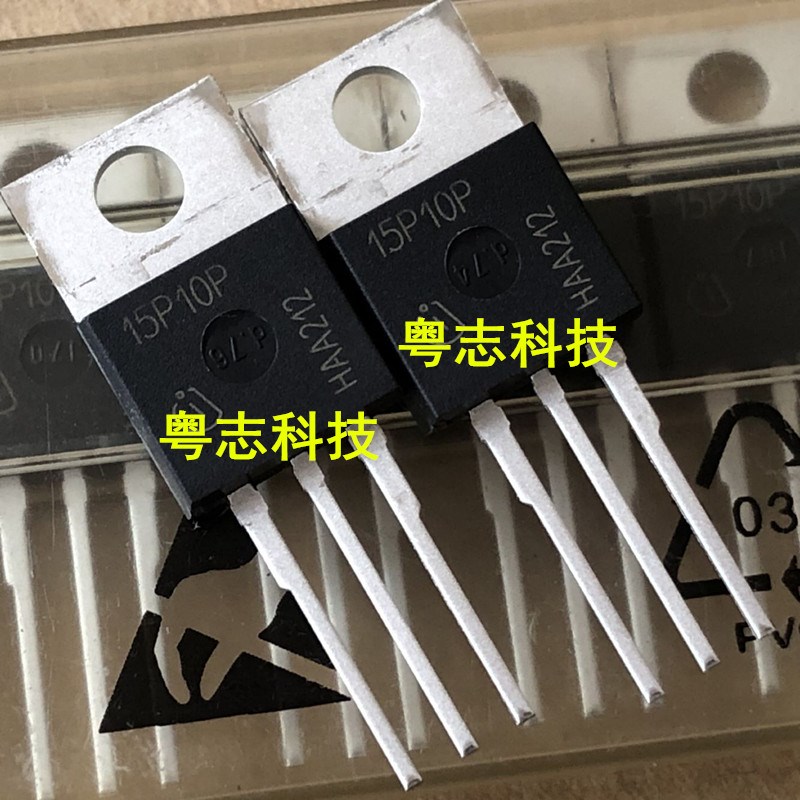全新原装进口 SPP15P10P 15P10P 功率三极管 MOS场效应管