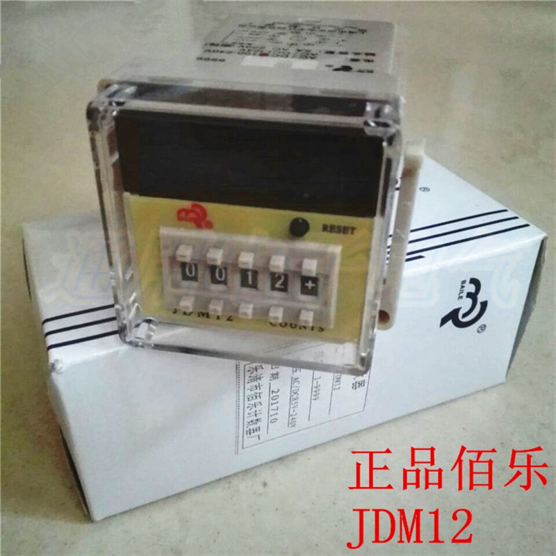 上海佰乐JDM12预置数计数器  停电记忆电子计数器厂家直销