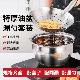 特厚不锈钢油盆油鼓和面盆家用汤盆圆型猪油盆打蛋盆油缸带盖