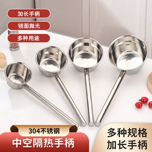 304食品级不锈钢带刻度线大汤勺水瓢水勺商用家用勺子厚勺长柄勺