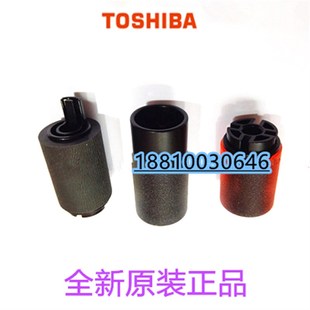 2500 3055 2000 2510AC纸盒搓纸轮 2010 全新原装 东芝2555