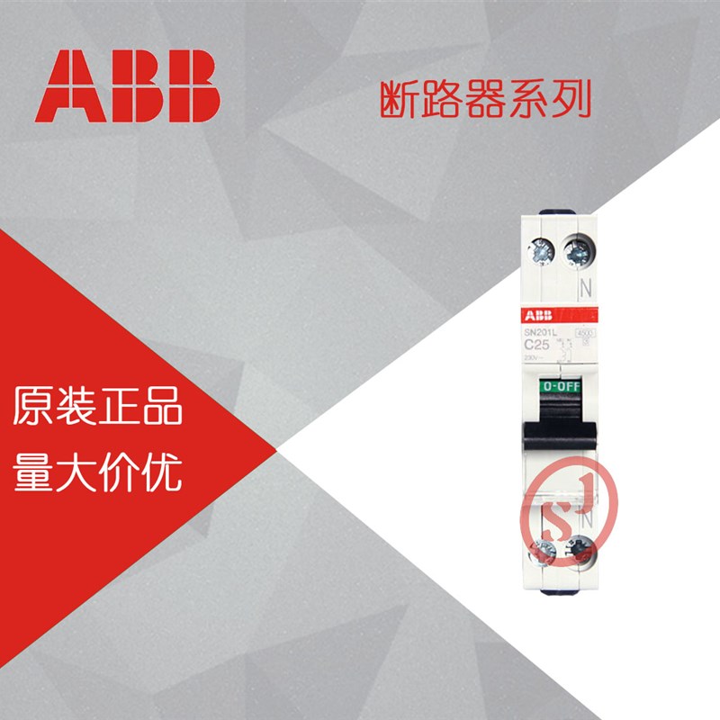 ABB 断路器SN201L系列空气开关1P+N 10A 双进双出DPN SN201L-C10