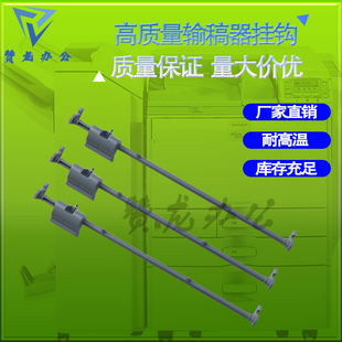 7828输稿器挂钩DF 363 423 上盖开关 621 美能达BH223 柯尼卡 283