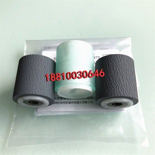 6540C 6530C 5540C 5560输稿器搓纸轮 6550C 东芝5520C 原装 6520C