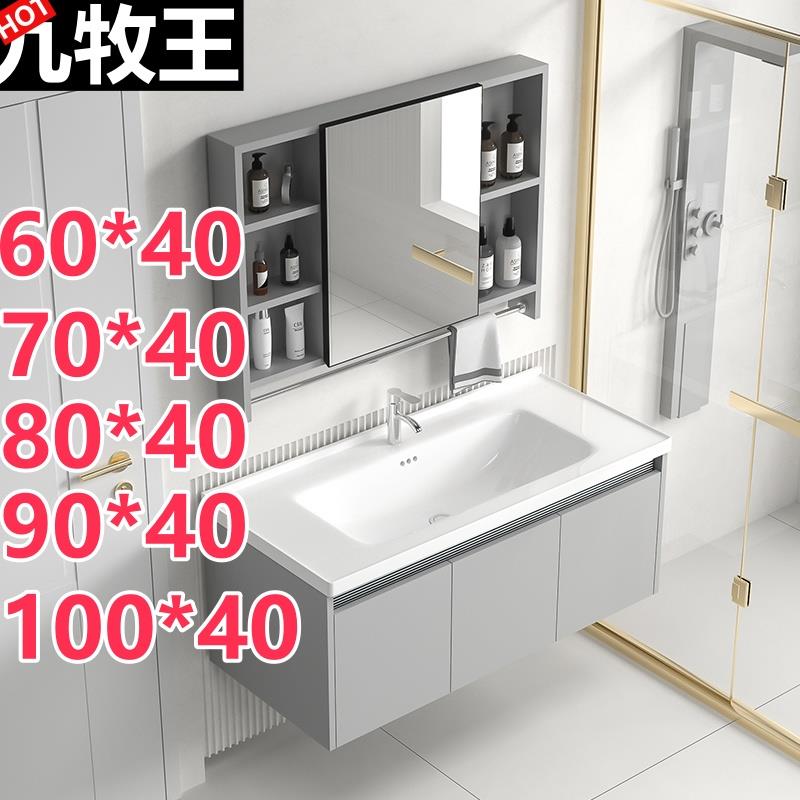 加厚40宽蜂窝太空铝蜂窝浴室柜面盆卫生间洗脸盆陶瓷一体洗手盆柜