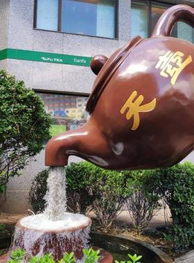Spot玻璃纤维天空壶雕塑创意悬浮流水大茶壶花园景观社区喷泉财富