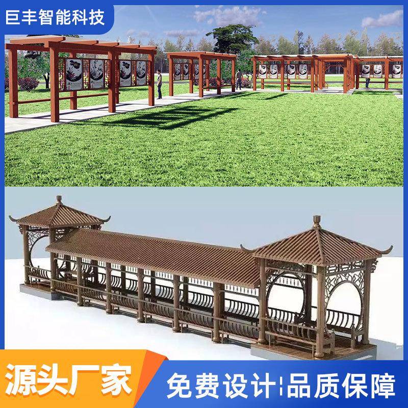 户外大型文化长廊景观凉亭仿古长廊钢结构廊架园林景观雕塑