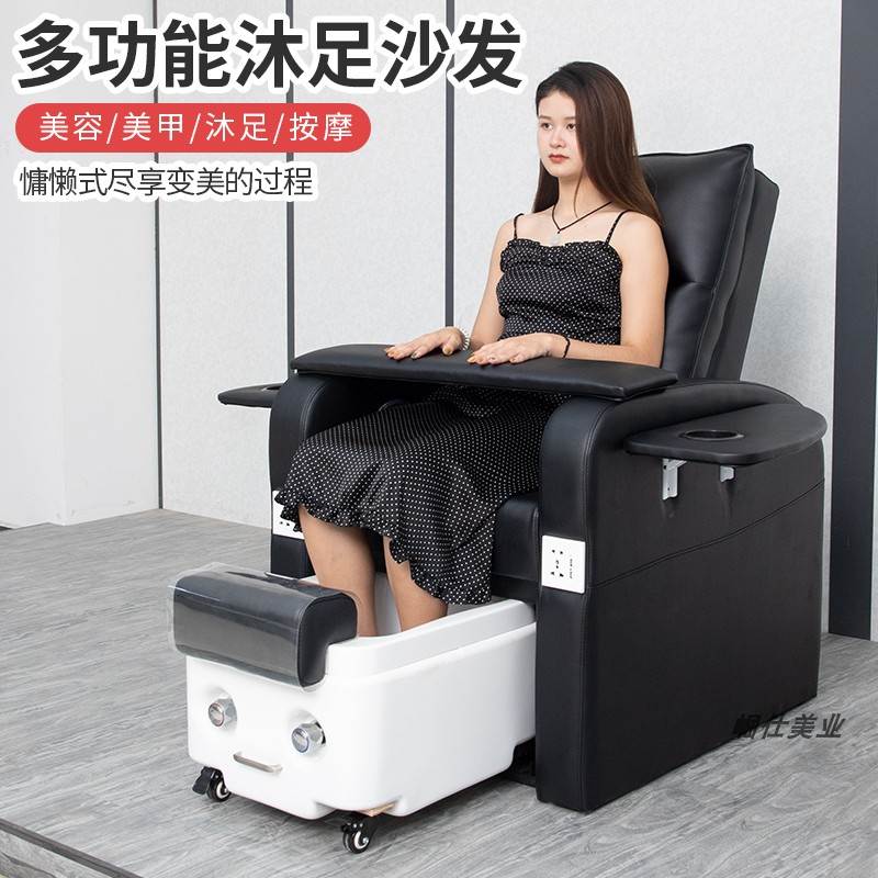美甲沙发多功能美足椅美脚足浴足疗按摩躺椅美睫美容院纹眉纹绣床