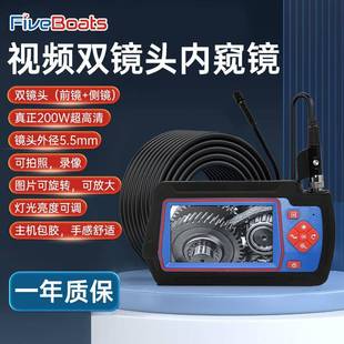 高清可视内窥镜防水双镜头可弯曲带显示屏可拍照录像汽车检测99L