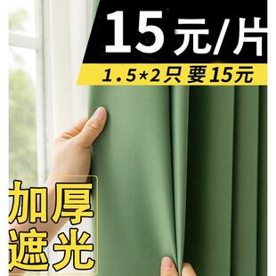 卧室客厅隔热防晒绍兴柯桥免打孔安装 窗帘遮光2025新款 滑轨挂钩式
