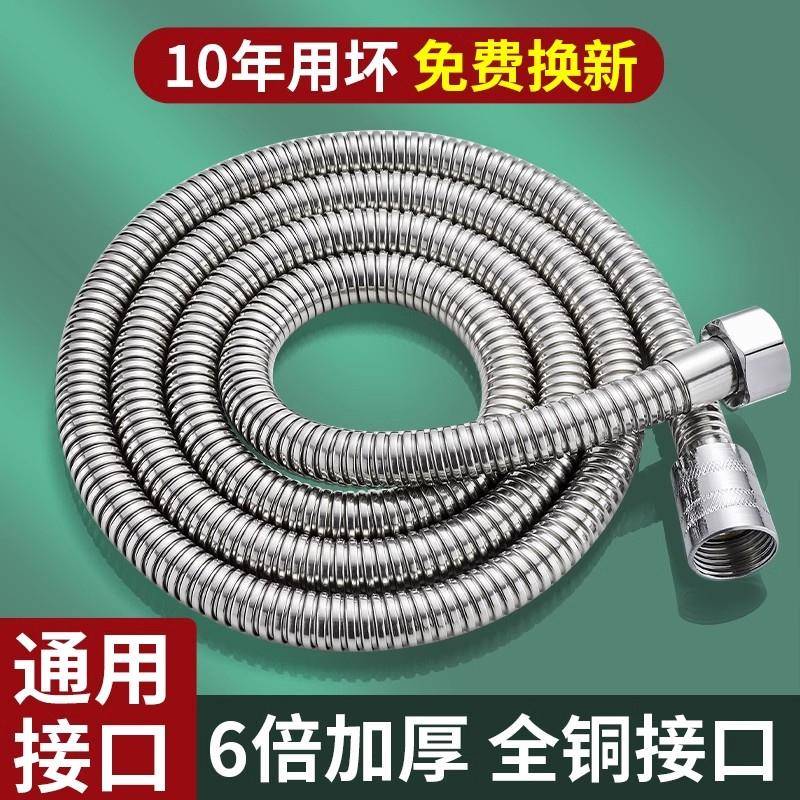 花洒软管通用淋雨连接管热水器出水管浴霸莲蓬头花酒淋浴喷头管子