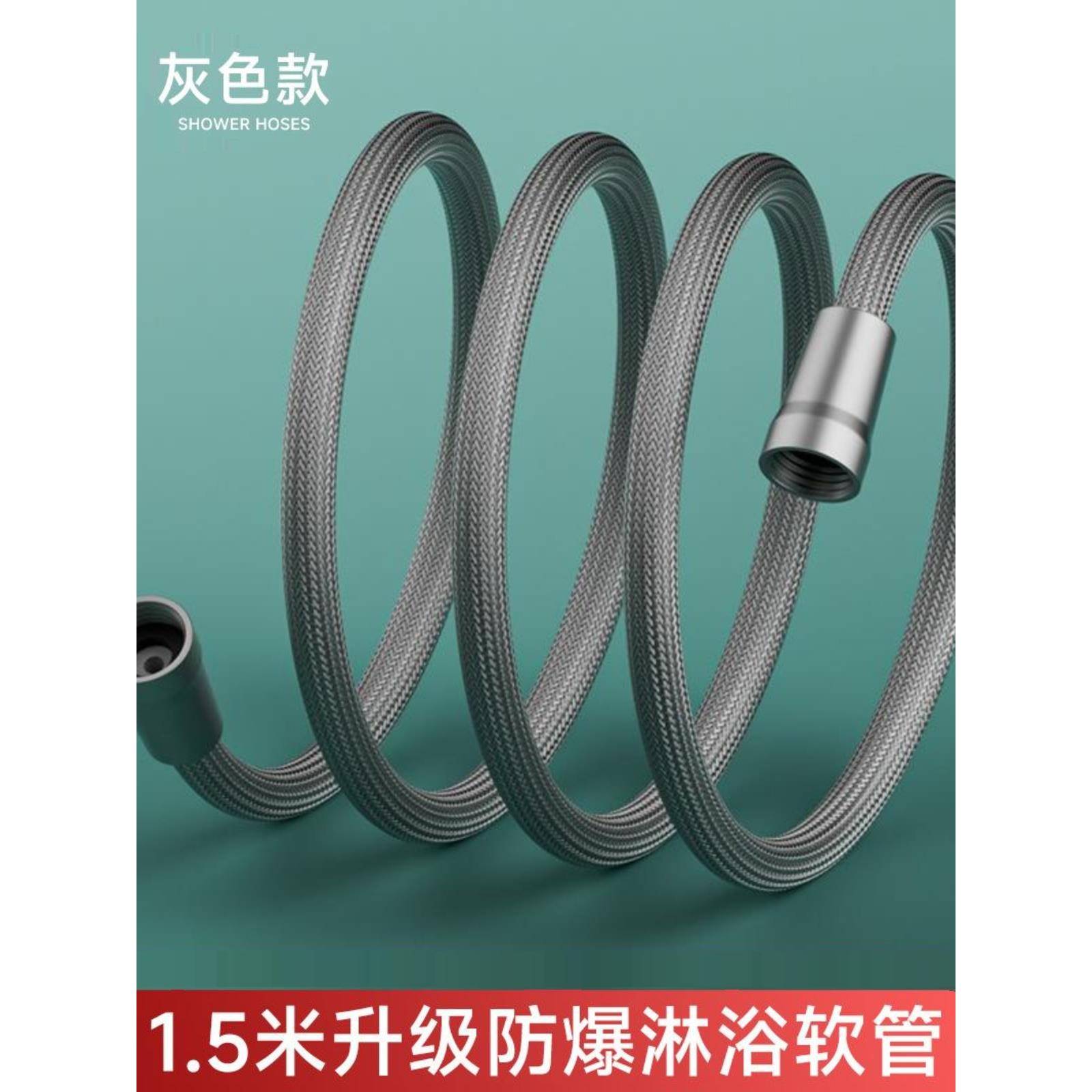 花洒软管淋浴管4分喷头尼龙绳编织浴室热水器连接出水管配件通用