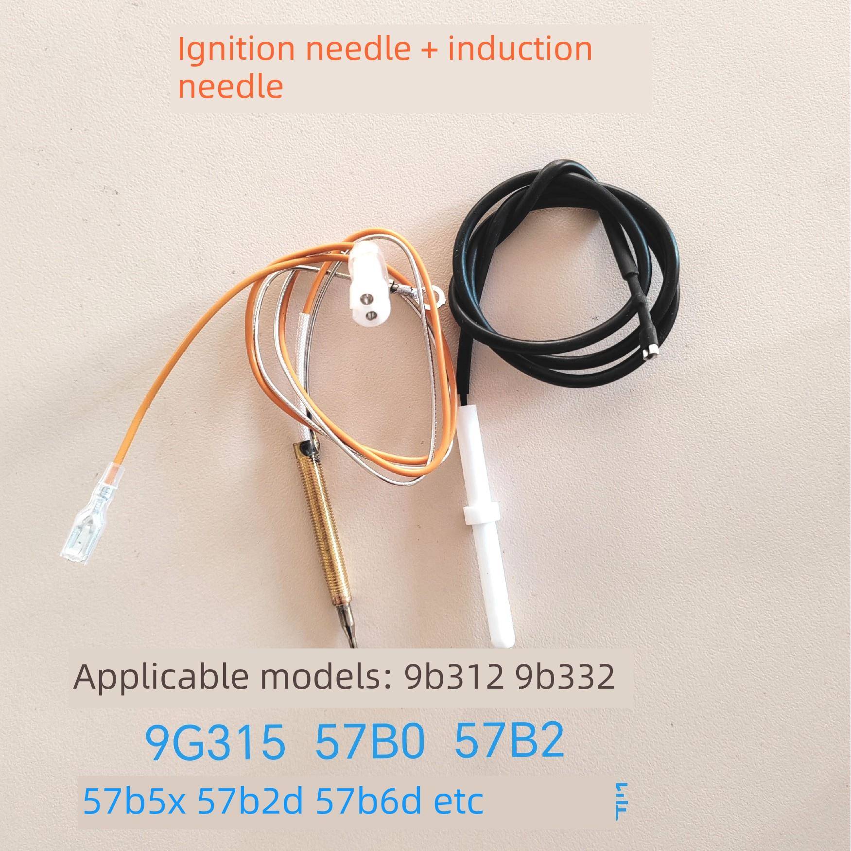 适用于Boss燃气灶配件9B312 9g315 9g332 57B0 57B2点火针传感器