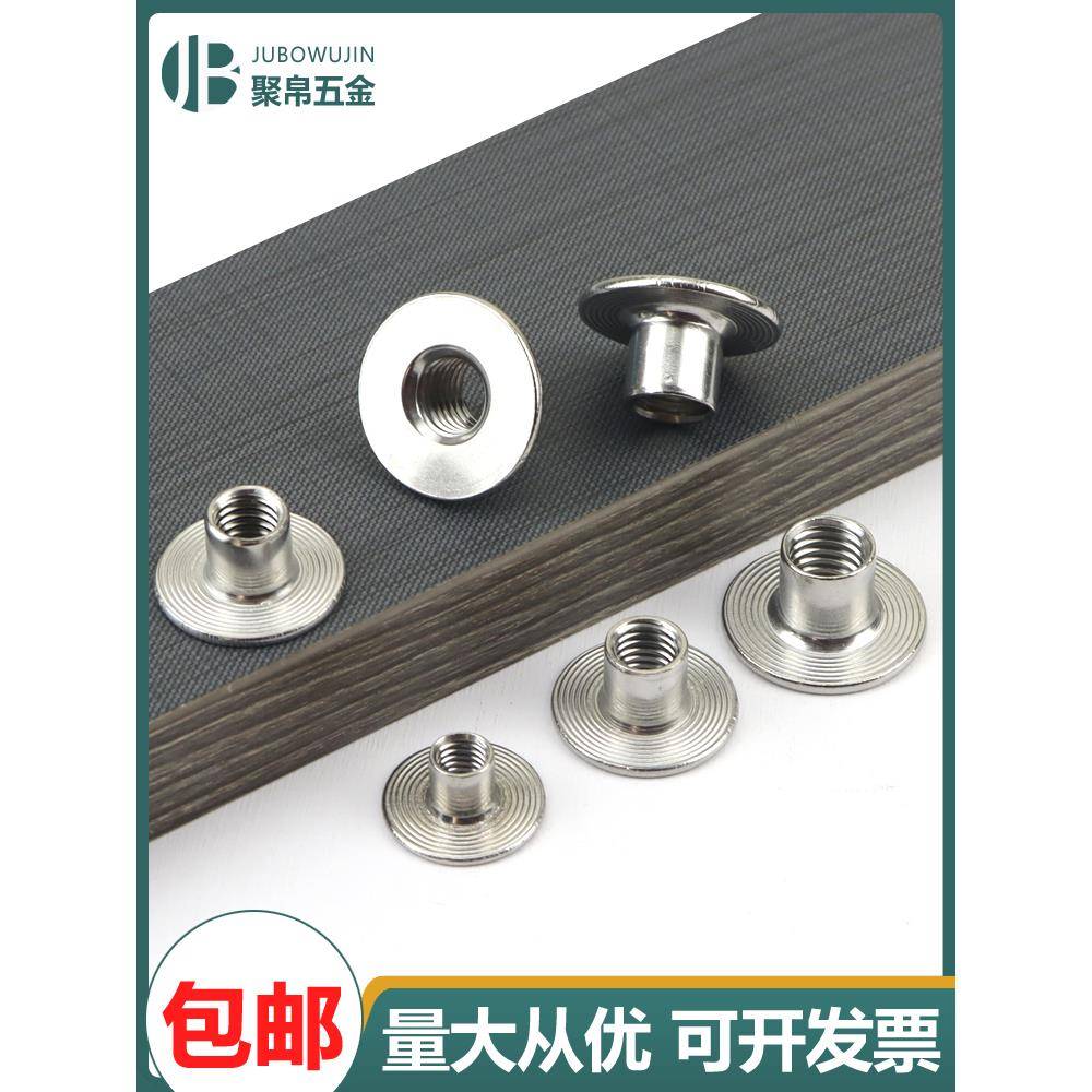 304不锈钢t型螺母法兰面铁板螺母台阶焊接对锁螺丝帽英制1/4 5/16