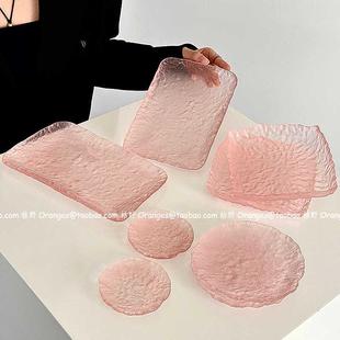高级感粉色不规则冰露玻璃盘子家用点心碟水果盘圆形甜品托盘餐具