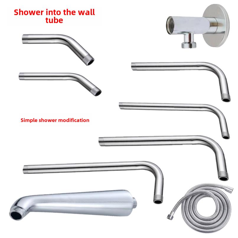 不锈钢淋浴花洒底座支架入墙管七字管花洒杆配件4分不锈钢管