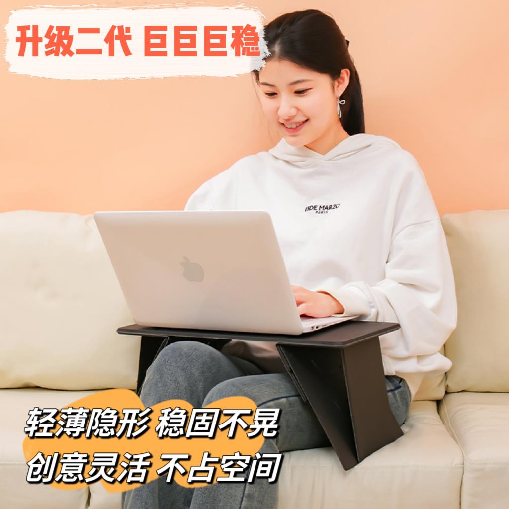 轻薄卡片折叠桌多功能可折叠床上小桌子笔记本平板支架车载学习桌