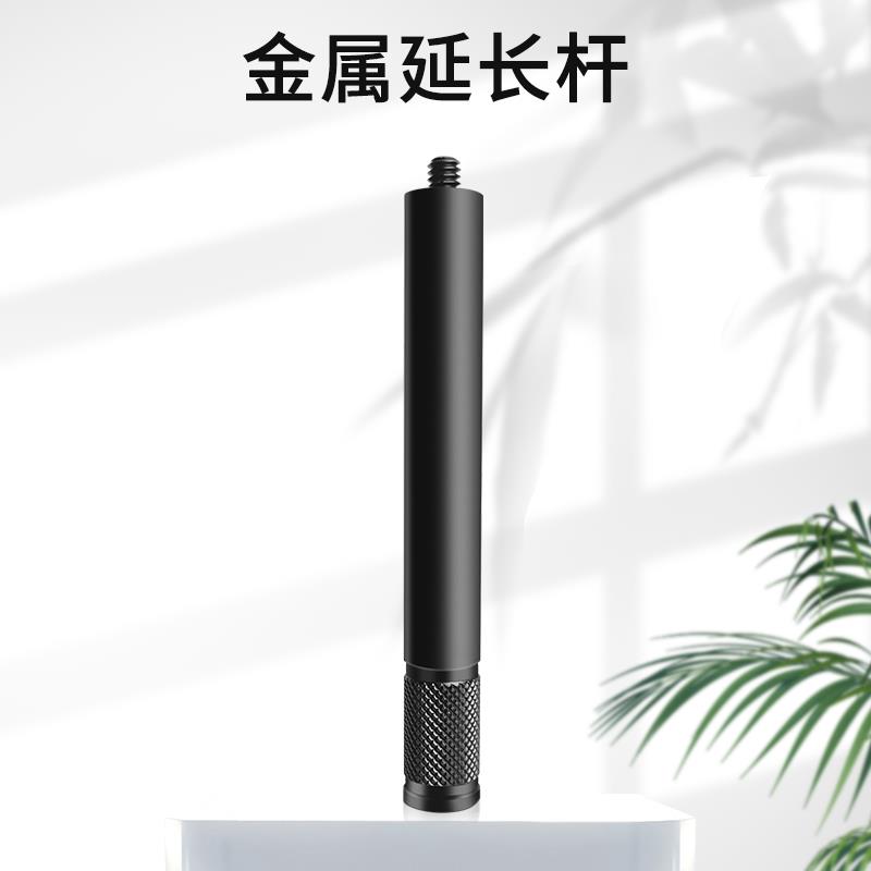 延长杆兰帕特万向手吸盘支架延长杆车载手机支架延长杆可拆卸