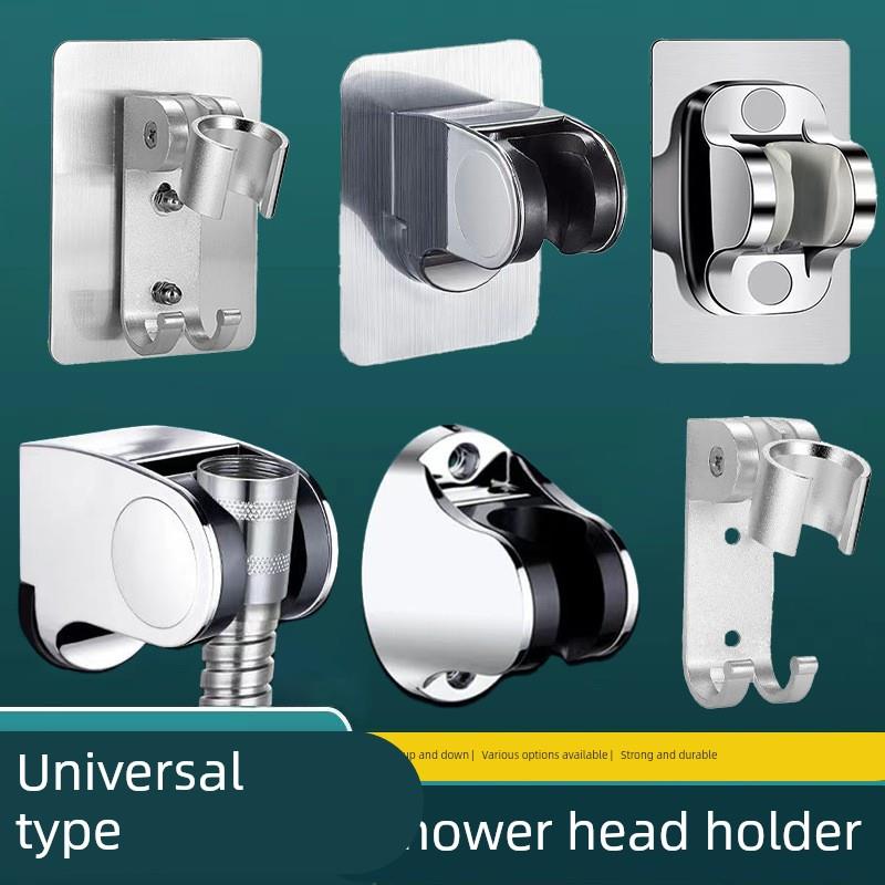 免打孔花洒支架可调节喷头挂座浴室淋浴器神器淋雨莲蓬固定墙底座