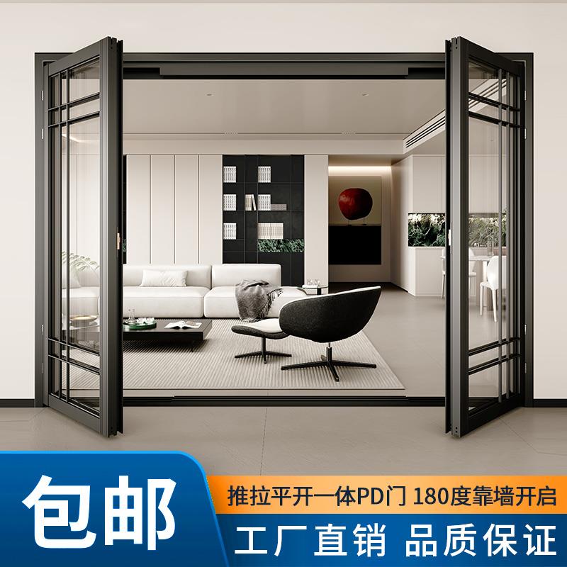 阳台PD门推拉平开一体pt折叠门厨房商铺三联动玻璃隔断铝合金移门