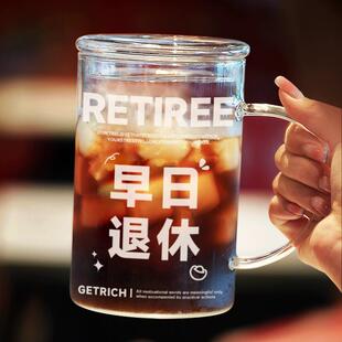 1升水杯女大容量早日退休1L玻璃杯喝水杯子带盖杯子办公室泡茶杯