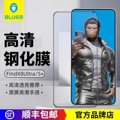 BLUEO蓝猩先生适用OPPOFindX8ultra钢化膜Findx8s手机膜高清高透x8s+全覆盖镜头膜AR增透X8耐磨防摔保护贴膜
