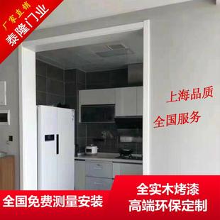 实木门套窗套定制垭口套烤漆门套包门框阳台套包边定做门框包边