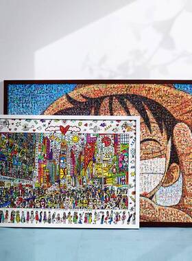 拼图框1000片定做5075寸相框架5002000片简约画框裱框实木框定制