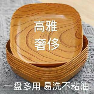 仿桃木纹吐骨碟餐桌骨碟水果盘创意小吃盘零食盘吐骨碟家用 新款