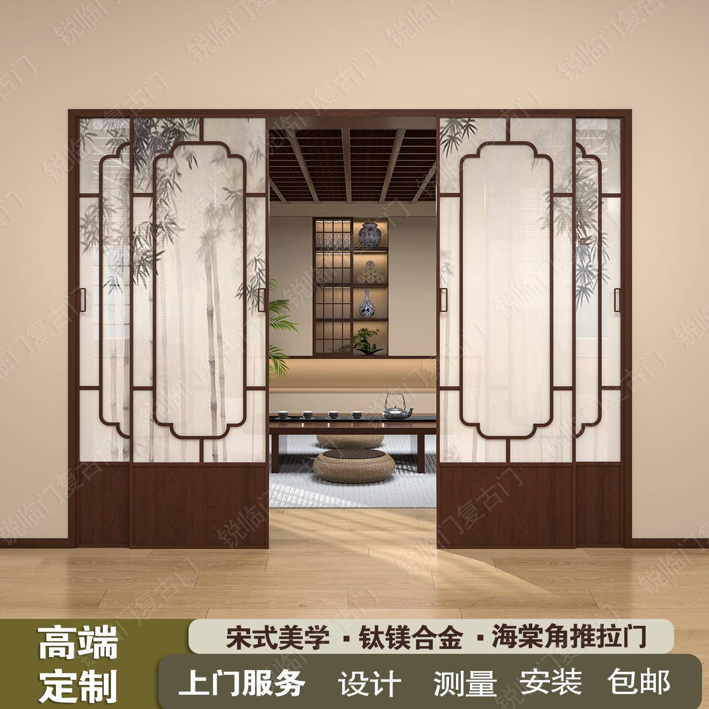 宋氏美学海棠角三联动推拉门厨房客厅阳台茶室屏风隔断门吊轨移门