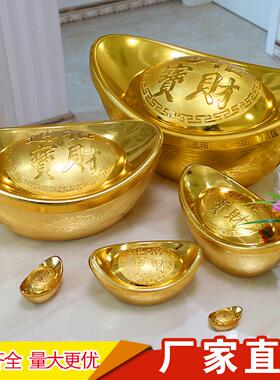 新年春节装饰摆件仿真元宝塑料金元宝场景布置招财进宝大元宝道具