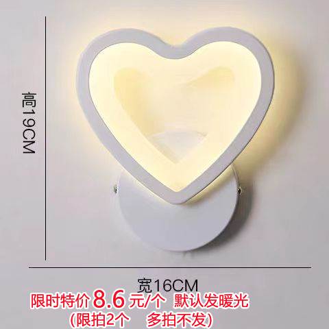 2023新款简约壁灯床头灯现代LED遥控调光卧室客厅电视背景墙灯