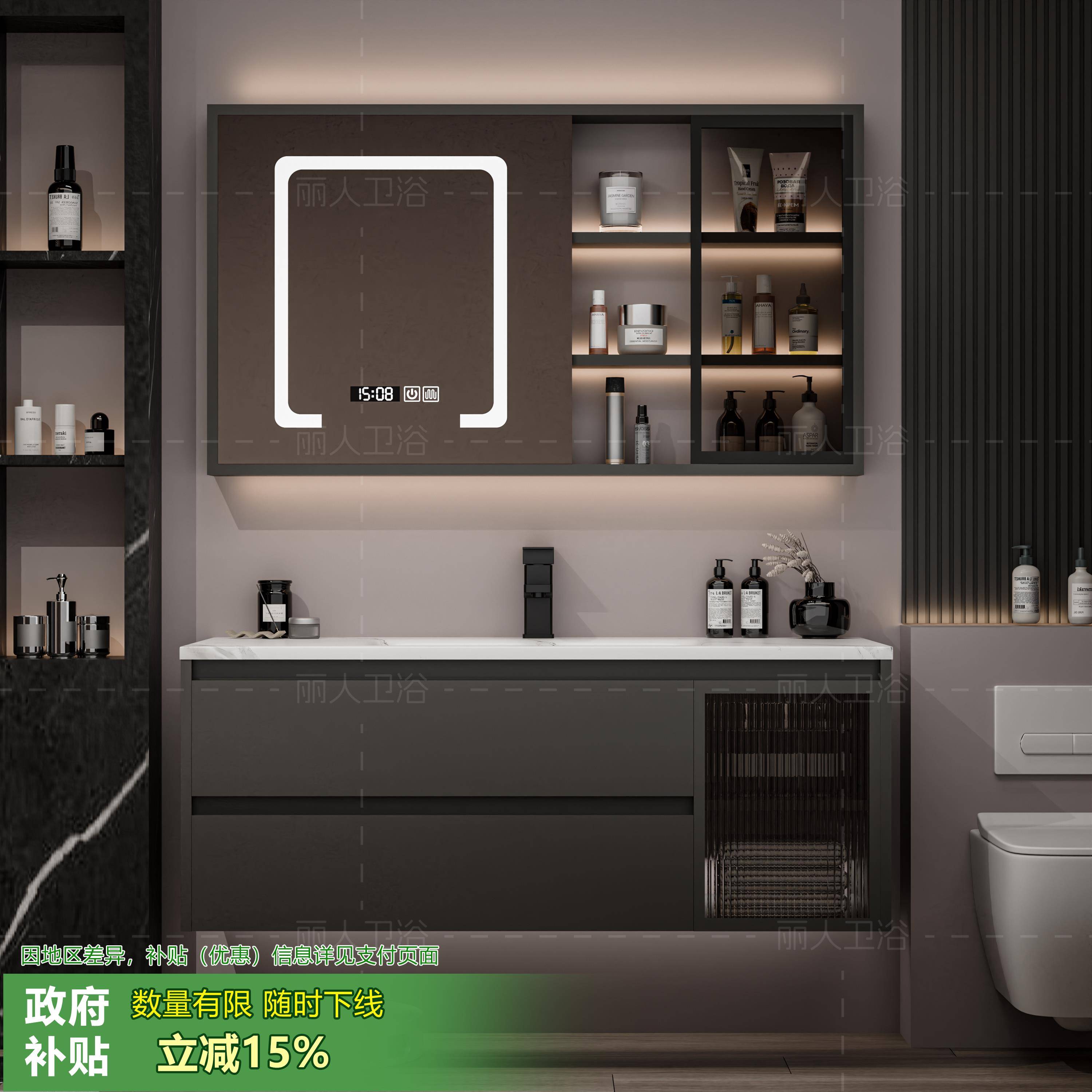 智能岩板热弯一体盆高档浴室柜简约卫生间洗漱台洗手洗脸盆柜组合