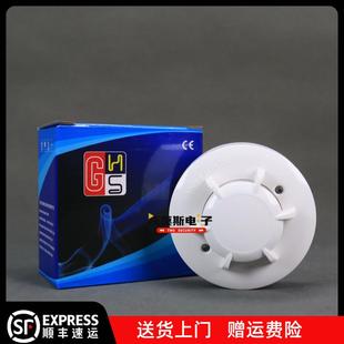 烟感报警器 4有线联网型光电烟雾探测器 海曼HM 613PC