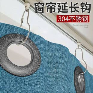 罗马圈窗帘钩挂勾延长加长打孔圆孔改造钩罗马杆环窗帘改轨道挂钩