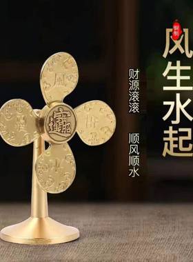 Feng Sheng Shui Qi Bring in Wealth and Treasure饰品铜风车彩