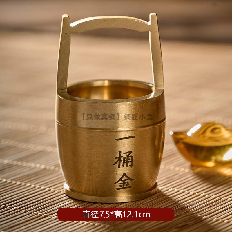 超大加大号纯黄铜一桶金黄金万两招财摆件新店铺开业送礼物铜水桶