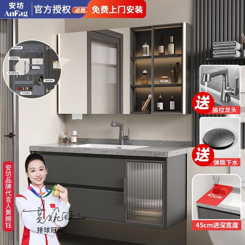 45进深岩板无缝盆浴室柜组合超窄45cm小户型洗手盆柜铁灰色45宽度