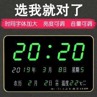数字日历电子钟新款 万年历挂钟客厅家用创意闹钟夜光台式 电子时钟