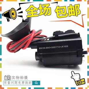 康佳电视机高压包BSC28 原装 0643 BSC26 30001712 N1003K 包邮