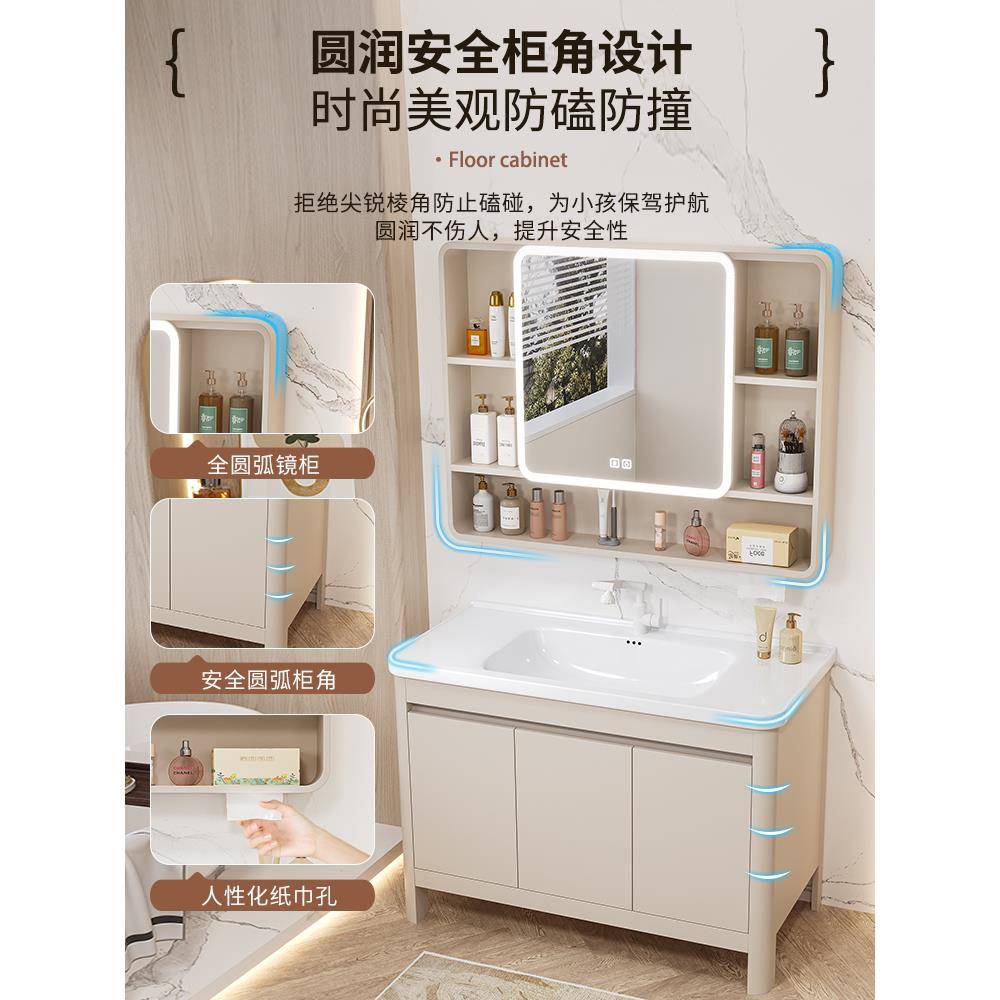 奶油风落地式蜂窝铝浴室柜组合陶瓷一体盆卫生间洗漱台洗手洗脸池