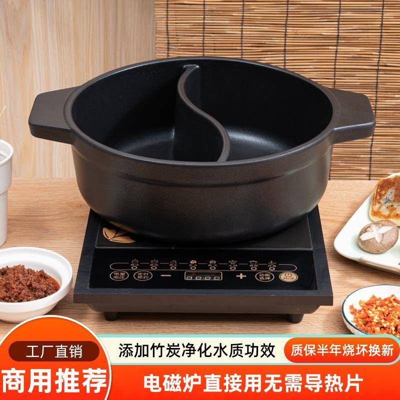 电磁炉专用砂锅商用防干 干烧大容量耐高温鸳鸯锅明火陶瓷竹炭火