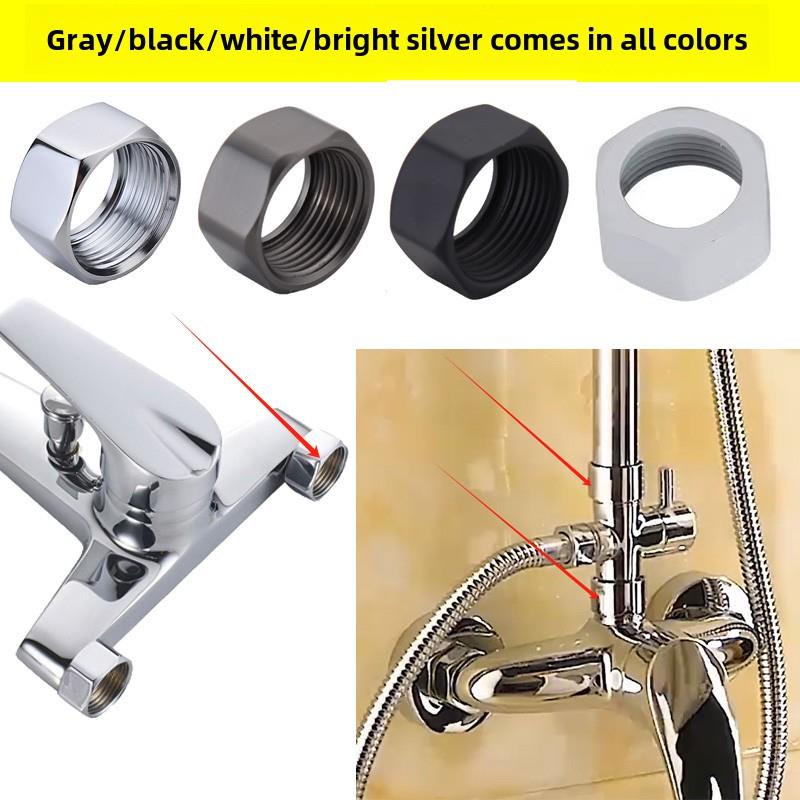 不锈钢升降杆花洒淋浴直杆6分螺母反牙混水阀冷热水龙头4分配件