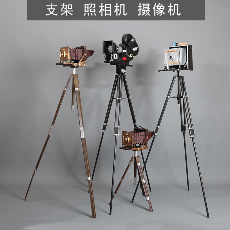 老式复古怀旧支架照相机摄像机复古模型摆件拍照摄影道具橱窗陈列