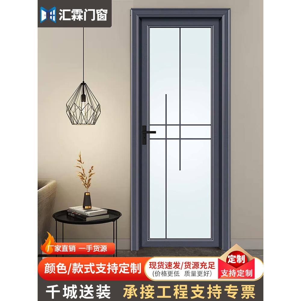 新款现货门厕所卫生间门厨房门铝合金门农村双包套钢化玻璃门定制