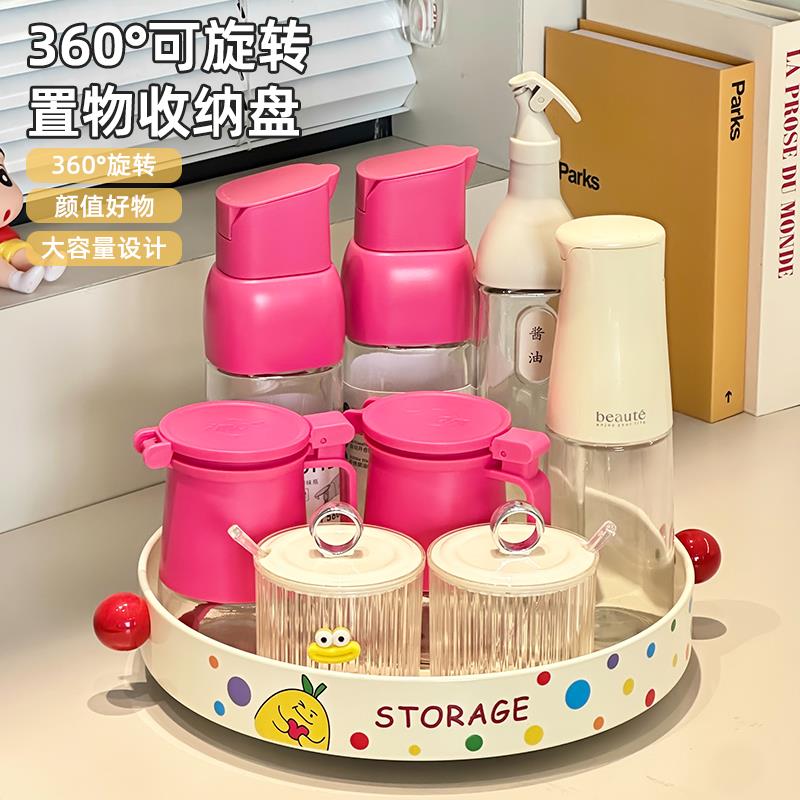 可爱厨房调料品置物架可旋转托盘桌面多功能油盐酱醋瓶罐收纳盒子
